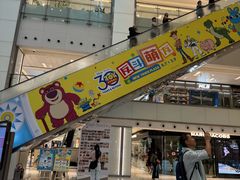 -新城市广场