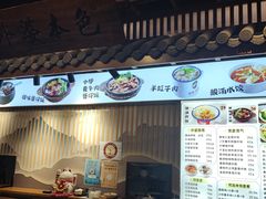 -杭州平安悦坊 PAFC LIVING