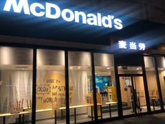 -麦当劳(漳州二路店)