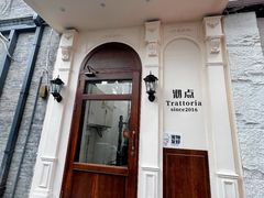 -沏点Trattoria意大利餐厅(新街口店)