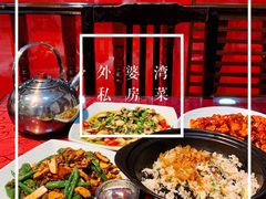 -外婆湾匠心菜·私房海味(马市街店)