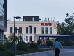 -首都医科大学附属北京同仁医院(南区)