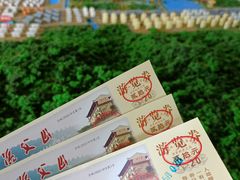 -冶父山国家森林公园