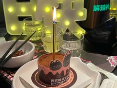 -烤匠麻辣烤鱼(IFS店)