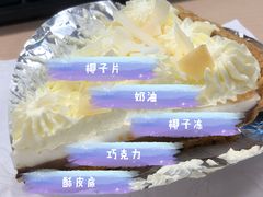 -Pie Bird(新闸路店)