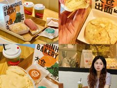 -大仓面包(西平店)