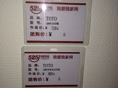 iphone_upload_pic-上海月星家居(澳门路店)
