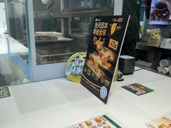 -德克士(前门店)