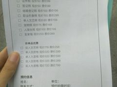 -海马体照相馆(成都来福士广场店)