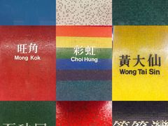 -香港蓮香樓(中環店)