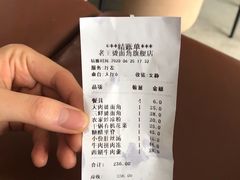 -老王烫面角(北京路店)