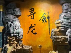 -黑森灵·实景沉浸式剧场·团建