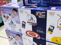 -永辉超市(吾悦广场店)