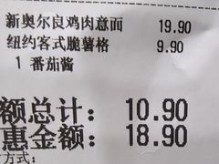 -必胜客(远大路店)