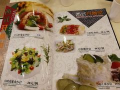 菜单-起士林西餐厅(东经路店)