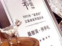 -昕艺咖啡(鼎城国际旗舰店)