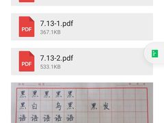 -蓝莓果教育(青塔校区)