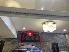 -澳门西南饭店·粤菜·茶市·手工点心(华海路店)