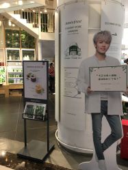 -悦诗风吟innisfree