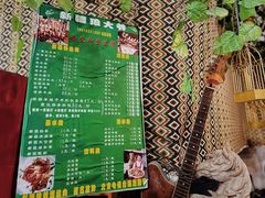 -新疆狼爷烤肉(宋庄店)