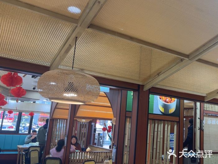 光海·乡记酸菜鱼·始于1996(花园路店)图片