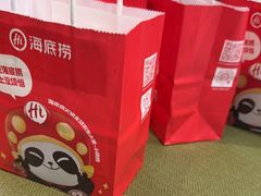 -海底捞火锅(天一广场亚细亚店)