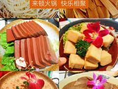 -贰回巷火锅馆(钟楼店)