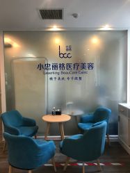 -小忠丽格医美