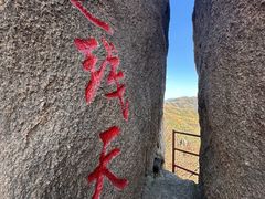 -吉林市朱雀山国家森林公园