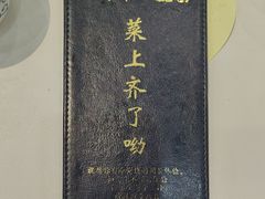 -东平一号渔排·阳江海鲜大排档