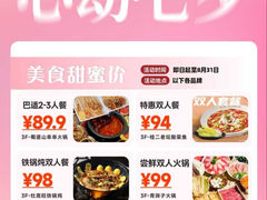 -万达广场(南宁青秀店)