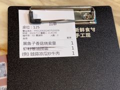 -陶陶居酒家(环市东店)