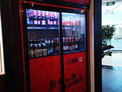 -尚尚仙·酸汤猪手·猪肚鸡火锅(华联万柳购物中心店)