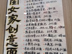 -小闺女儿肉龙(西湖道店)