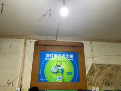 -星鸿社重庆老火锅