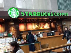 门面-星巴克(浙江省人民医院店)