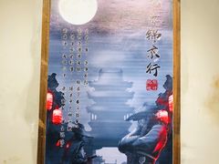 -MAX伯爵沉浸式超级游戏体验馆·实景桌游·剧本杀(小时代店)