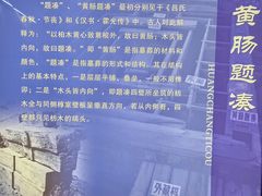 -汉陵苑