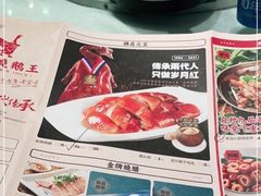 -先记烧鹅王·本地粤菜(福永店)