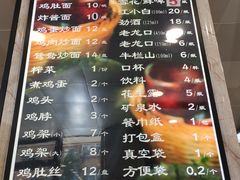 -老四季(光荣街店)