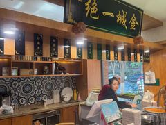 -伊兴面片·清真(五泉山店)
