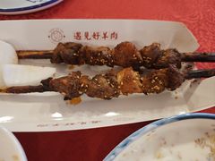 -红柳枝滩羊烧烤·非遗