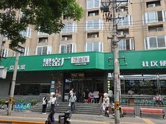 -黑窑厂糖油饼烤鸭·清真菜(旗舰店)