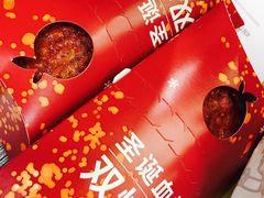 -肯德基(建外SOHO店)
