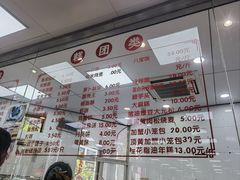 -常州糕团店(北大街新世纪商城店)