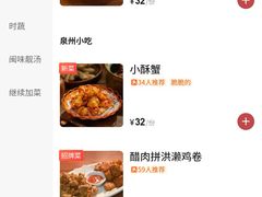 -斯丹姜母鸭·古法干香(涂门街总店)