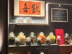 -满堂匠心川宴·私房菜(天府三街店)