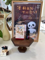 点击看大图 -dōTERRA多特瑞精油生活馆