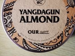 -OUR Bakery(国贸商城店)
