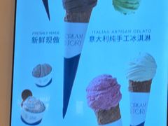-CREAM STORY意大利手工冰淇淋&甜品(万象前海店)
